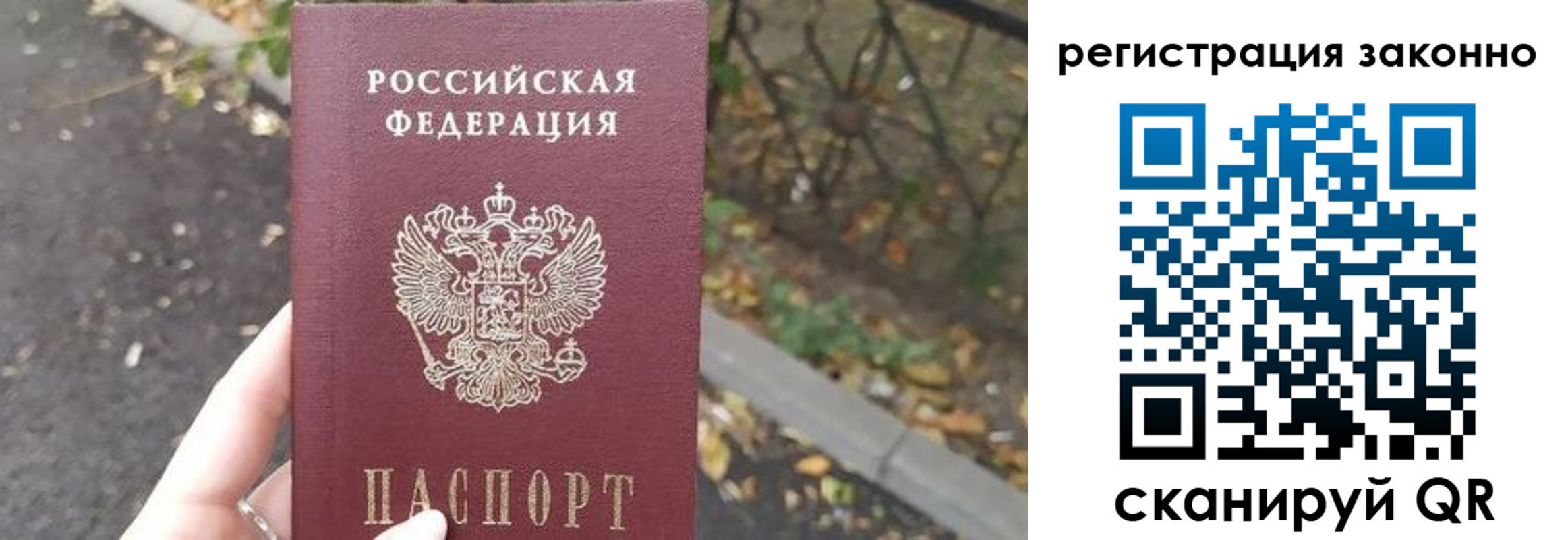 регистрация в Сорочинске